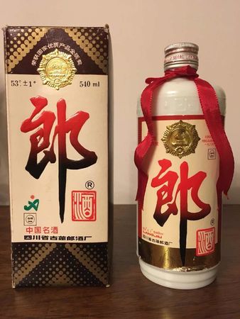 90年亚运郎酒价格(1990年亚运会郎酒价格表)