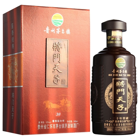 徽商号白酒53度价格(天下徽商酒53度价格表)