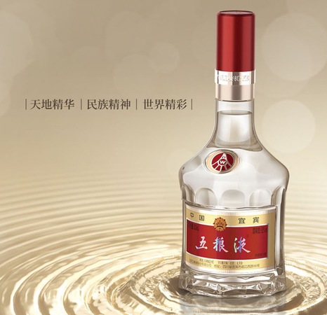 五粮液上席酒(五粮液喜宴用酒)