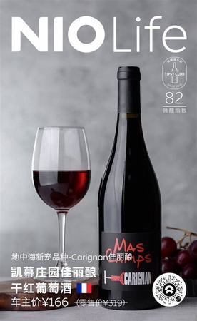 干红和什么最配,吃什么中餐可以配干红