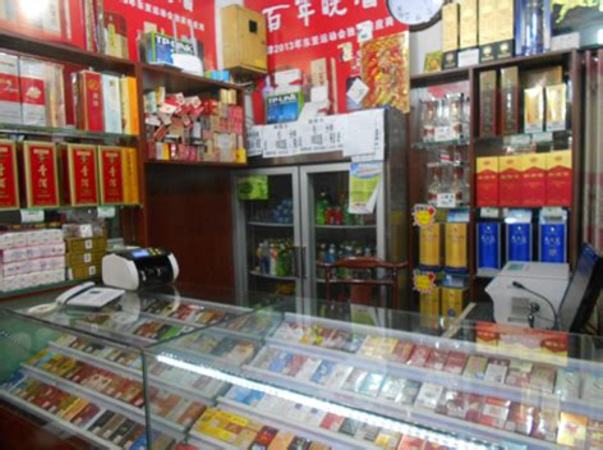 烟酒清仓怎么说,便利店清仓甩卖名烟低于市场价