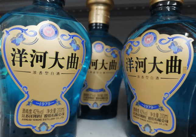江苏洋河酒价格(江苏洋河酒价格表)