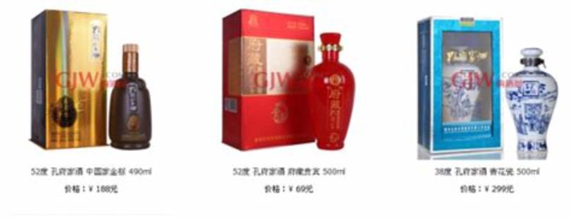 任府家酒多少钱,清代知府品级相同