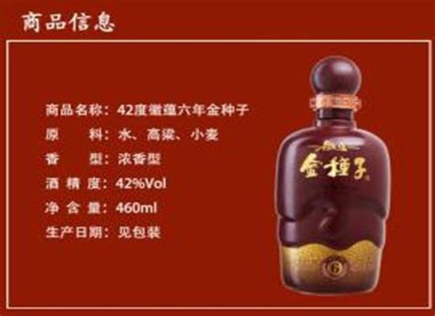 歪嘴郎什么香型,看小酒实力派歪嘴郎