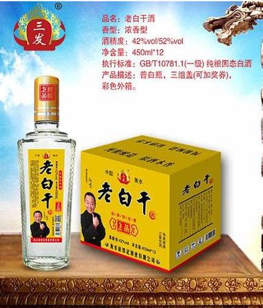 北京的白酒品牌有哪些品牌有哪些品牌,白酒品牌200强排名