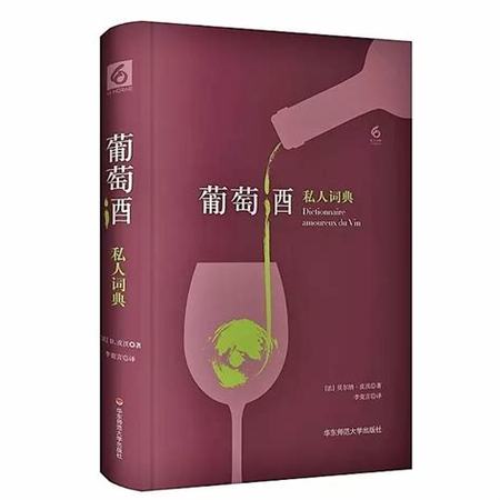 开封了的葡萄酒如何保存多久,开瓶了的葡萄酒