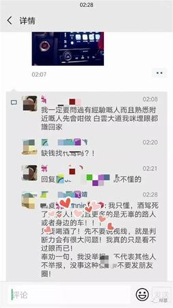 在朋友圈怎么买酒,有哪些适合发在朋友圈里的小短句