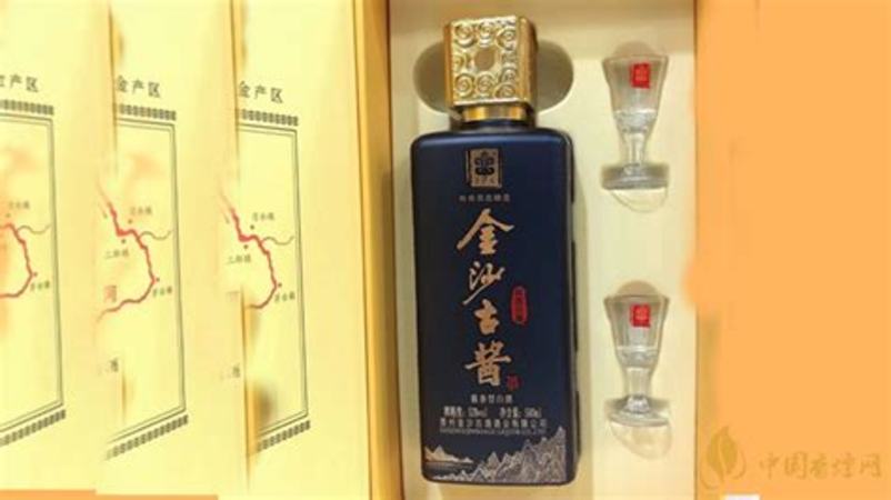 金沙 酒 怎么样,贵州70年历史的老酒金沙