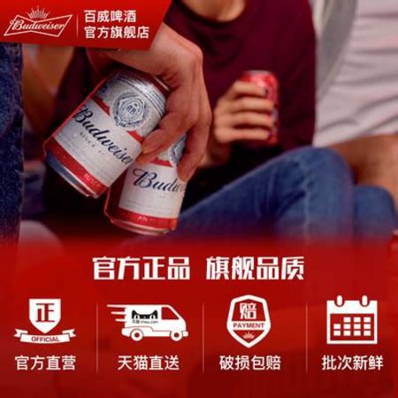 百威啤酒怎么喝,精酿啤酒应该怎么喝