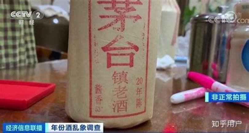 为什么白酒的年份酒好,白酒为什么酒有霉味