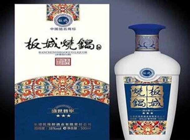 板城烧锅 15 是什么酒,皇家私酿十五年产品属于酒类中的什么分类