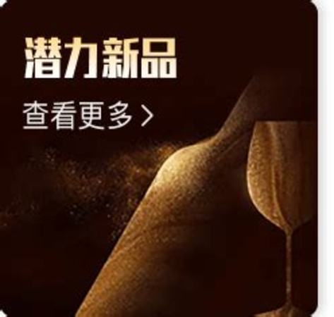 冰葡萄酒都有什么牌子,本溪冰葡萄酒哪个牌子好