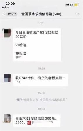 鸡年茅台为什么这么火,生肖茅台为什么被收追捧