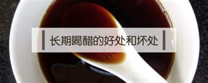 糯米酿酒有什么好处,常吃糯米有什么好处