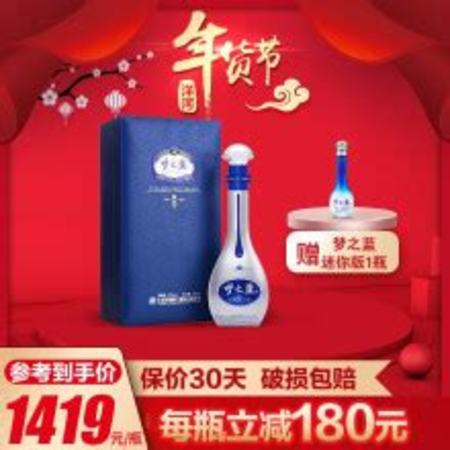 洋河m9怎么样,年货节礼品白酒怎么选