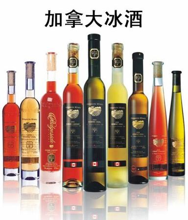 冰酒什么品牌的好处,三分钟读懂冰酒