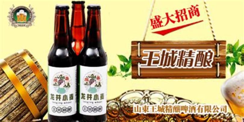 淄博糖酒会怎么报名,*新淄博糖酒会