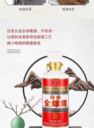 便宜的60度白酒有哪些,60度原浆白酒排行榜