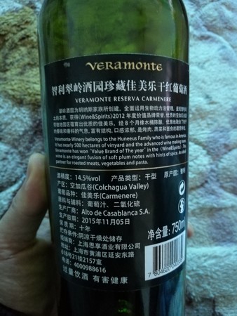 乐好干红葡萄酒多少钱一瓶(乐治干红葡萄酒价格)