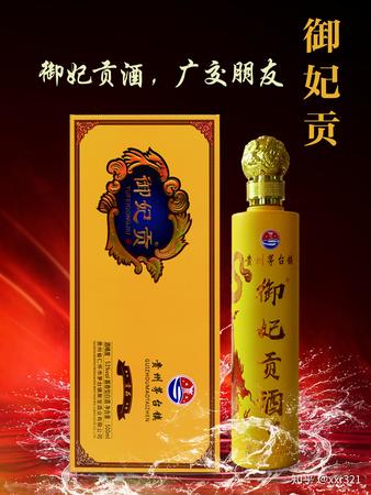 卖白酒要交什么税(买卖白酒交什么税)