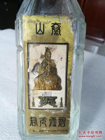 39度银泰山价格(39度银泰山价格及图片)