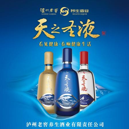 泸州老窖酒厂一统天下(泸州老窖 一统天下)