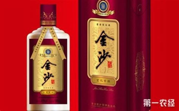 金沙酒怎么样,老金沙鱼儿VS金沙摘要