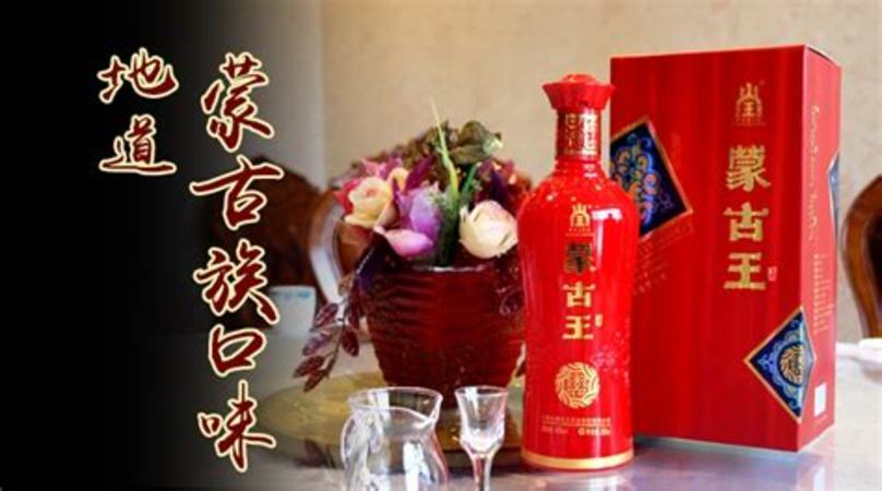 草原王酒业怎么样,内蒙古酒业内有好多王