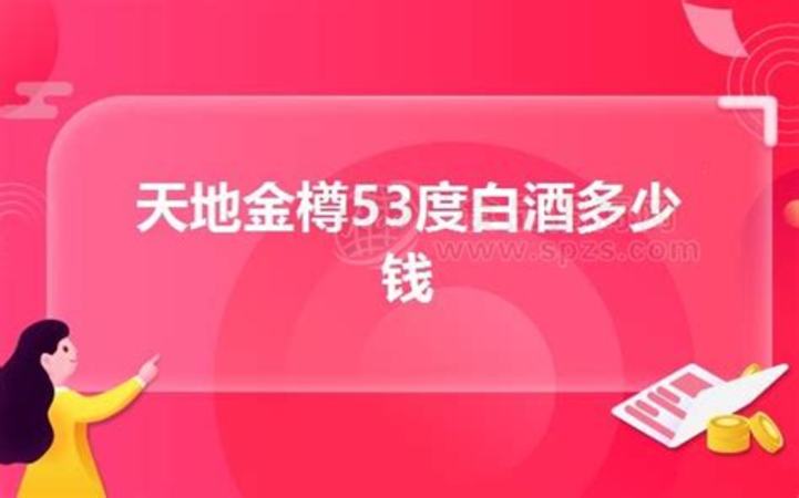 窖藏粮食酒价格是多少,2022年窖藏1915最新价格