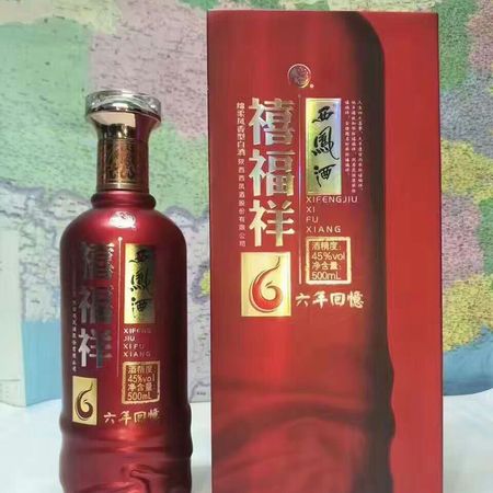 西凤禧福祥福15多少钱(西凤酒禧福祥福15报价)