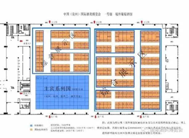 贵州酒博馆怎么样,遇见多彩贵州行