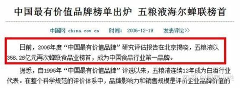 汾酒为什么涨价了,出口汾酒为什么涨价