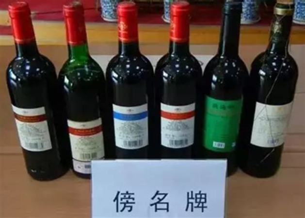 如何鉴别葡萄酒品质,国产葡萄酒品质如何