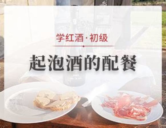 为什么红酒有二氧化硫,红酒里为什么有二氧化硫