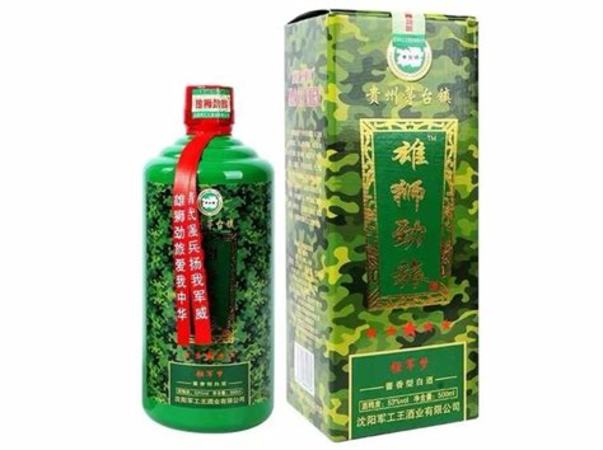 九五至尊是哪个酒厂的,灌南县汤沟酒厂