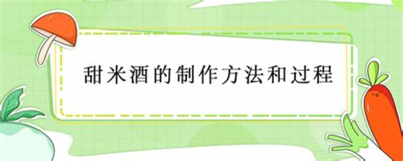 白酒兑什么饮料没坏处,试试这4款白酒