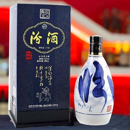 小兰花汾酒30年价格表(汾酒小兰花30年价格参考表)