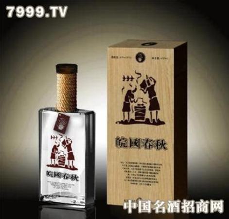 皖国春秋酒v10多少钱,有多少与国同岁