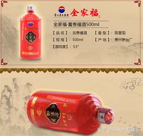 中国白酒什么时候有的,白酒失去年轻人