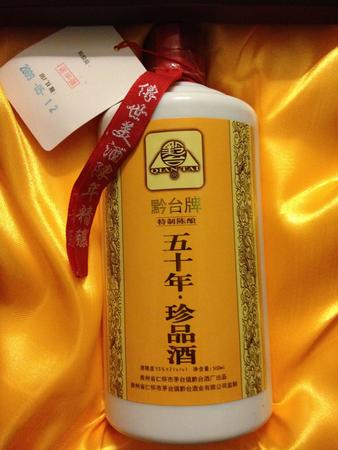 44度珍品汉水春价格(珍品汉水春44度多少钱)