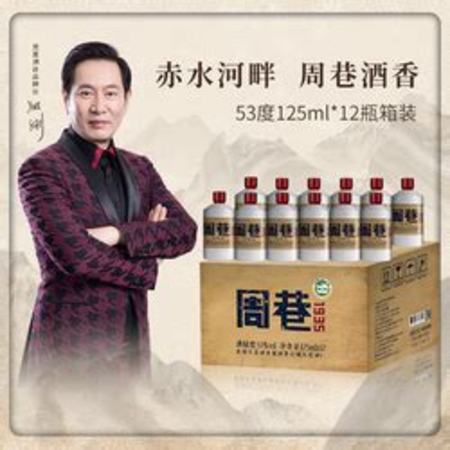 什么酒碱性还是酸性,带您了解唯一碱性酒