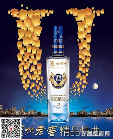 泸州绿色的酒怎么样,金泸州酒怎么样