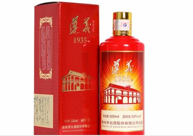 遵义迎宾酒多少钱,红城遵义迎宾酒