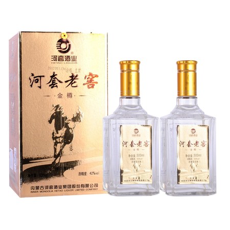 河套老窖酒银樽价格(河套老窖酒银樽价格)