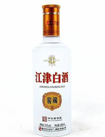 在江津去哪里买白酒,到江津白沙喝大碗酒