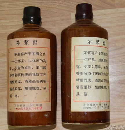 87年茅台值多少钱(87年的茅台值多少钱)