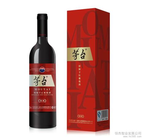 茅台酒窖公私合营(茅台酒 公私合营)