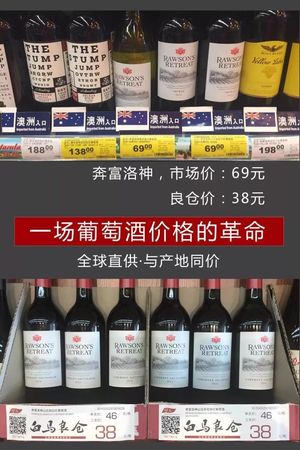 奔富炫金版多少钱一支(奔富炫金价格)