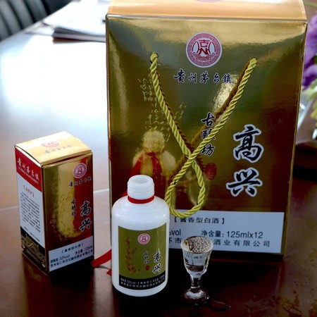 贵州茅台镇皇家酿(贵州茅台镇皇家酱酒)