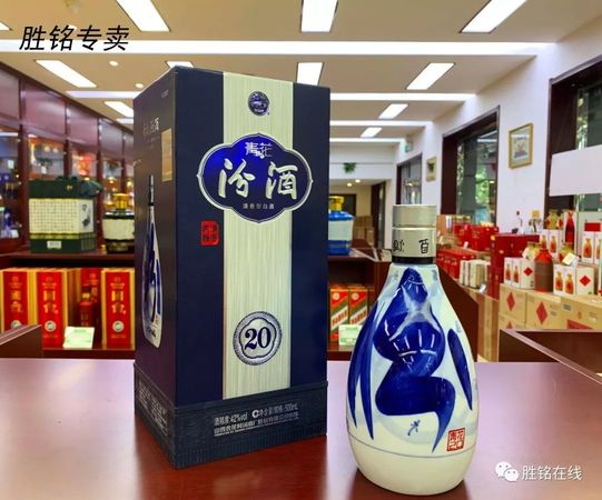 汾酒20年价格42度一箱(汾酒20年42度多少钱一箱)